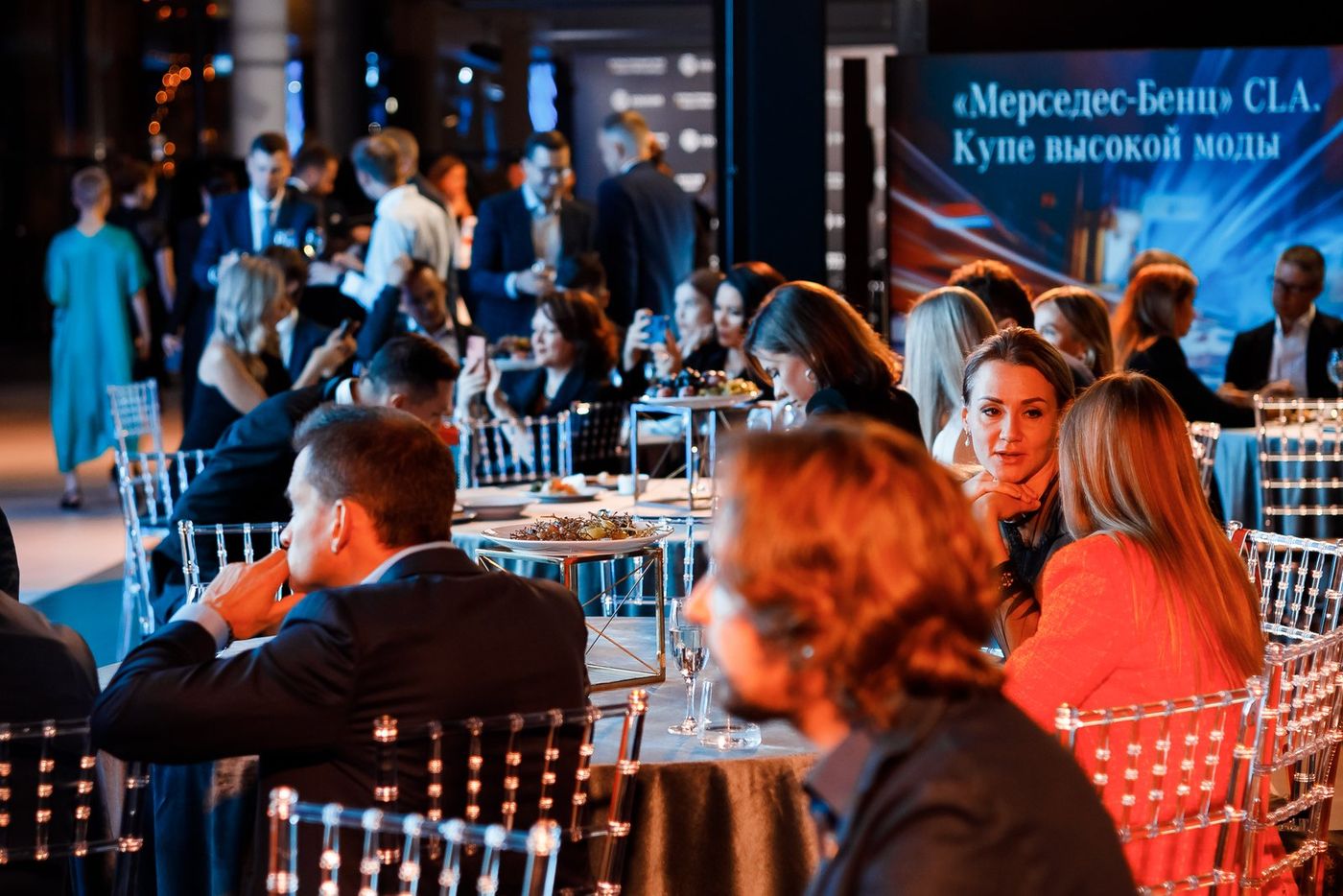Guests of the Equium evening
