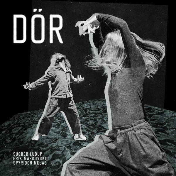 Cover: ДӨР